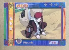 NARUTO カード　No.72 我愛羅