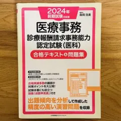 Item thumbnail for item f8d5f4f3-0ada-45eb-a3d9-a8e517b2f5f6