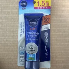ニベアサン クリームケアUVクリーム 50g 廃盤品 - メルカリ