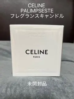 2025年最新】CELINE アロマ・キャンドルの人気アイテム - メルカリ