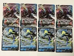 インテレオンVMAX 4枚 インテレオンV 4枚 8枚セット