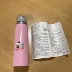 ハローキティ　ステンレス製水筒180ml