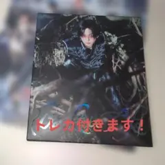 ＆TEAM FUMAソロジャケ