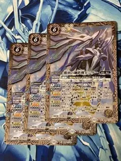 BS69 勝利の鋼鉄機士ニケー 3枚