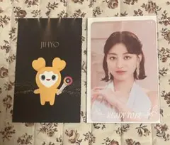 Twice ジヒョ　オフラインくじ　クリアトレカ　クリアカード