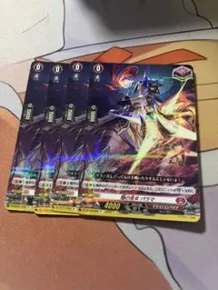 2026年最新】焔の巫女パラマの人気アイテム - メルカリ