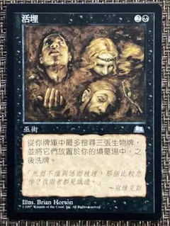 動く死体 韓国語 MTG 動く死体 韓国語 MTG - メルカリ