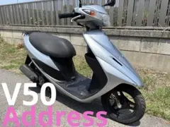 ⭐️アドレスV50低燃費FI⭐️バッテリー・プラグ・ハンドルグリップなど新品交換⭐️のサムネイル