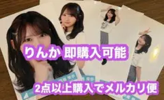 藤嶌果歩 日向坂46 夏フェス ひな誕祭 ロゴTシャツ 生写真 12種コンプ