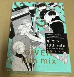 2025年最新】ギヴンdvdの人気アイテム - メルカリ
