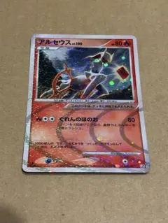 ポケモンカード アルセウス 炎　シングルカードのサムネイル