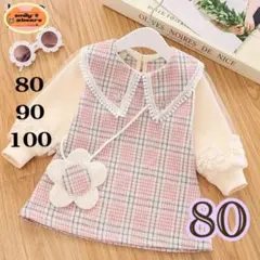 長袖　女の子　キッズワンピース　花柄　入園式　発表会　フォーマル　韓国子供　a