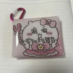 ちいかわ まじかるちいかわ ポーチ カラビナ付き 提供 むちゃうま製菓のサムネイル