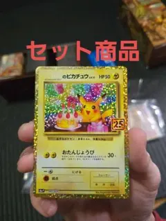 ポケモンウィークリーカードNo.52「ろうそくはアチャモにおまかせ