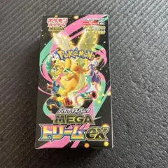 MEGAドリームex ハイクラスパック ペリペリあり