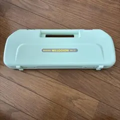 ピアニカケースのサムネイル