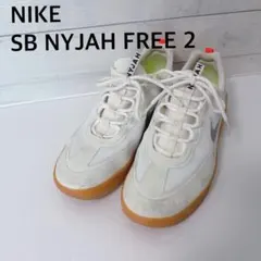 【美品】NIKE SB NYJAH FREE 2 25cmのサムネイル