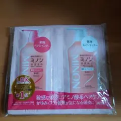 ミノン　シャンプー・コンディショナーセット 10ml×3のサムネイル