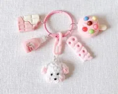 ☆再販☆ じゃらじゃらキーホルダー もふもふプードル ピンク