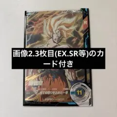 ドラゴンボール スーパーダイバーズ　まとめ売り SDV