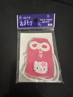 ハローキティ マスコットおまもり 平成レトロ　1997年　サンリオ　キティちゃん