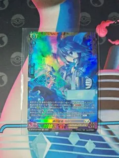 ヴァンガード 黒の賢者 カロン FR