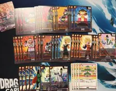 FB09 黄色　ゴジータ　パーツ