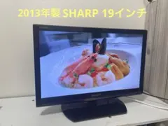 SHARP AQUOS 液晶テレビ LC-22K30 本体リモコン付き ジャンク - メルカリ