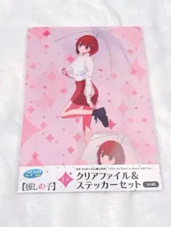 ノクセニー様 リクエスト 2点 まとめ商品