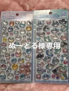 【正規品】水族館　ボンボンドロップシール 2枚組！