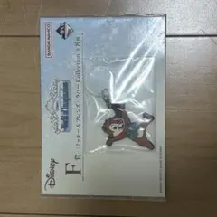 一番くじ ディズニーシー25周年　F賞 チップ
