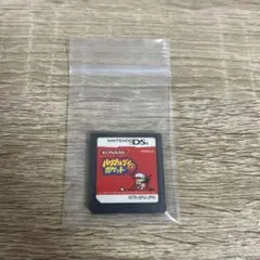 パワプロクンポケット9