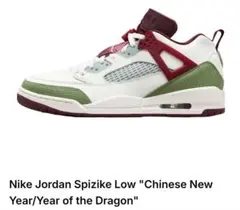 Nike Jordan Spizike Low ✨新品未使用　28.0cmのサムネイル