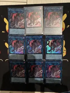 S-Force ナイトスレイヤー スーパーレア 9枚セット