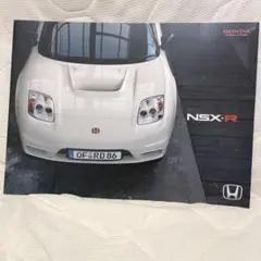 2026年最新】nsx カタログの人気アイテム - メルカリ