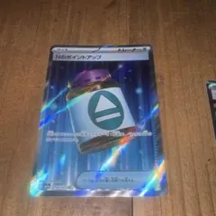 Nのポイントアップ SR MEGA ハイクラスパック MEGAドリームex 2