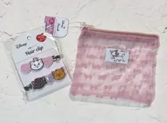 【新品】ディズニー　おしゃれキャット　マリー　ポーチ 前髪クリップ セット