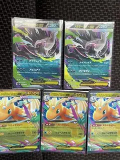 ポケカ メガダークライex RR 5枚のサムネイル