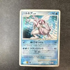 2026年最新】Pokemon Card Game カード名：パルキア ポケモンカード