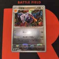 【PSA10】ファイヤー　カンダシンジ　007/030 Shinji Kanda PSA10】ファイヤー カンダシンジ 007/030 Shinji Kanda - メルカリ