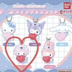 ガチャガチャ ナーススイングマスコット マイスウィートピアノ サンリオ