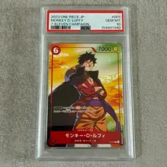 【PSA10・2連番】ルフィ ニカ セブンイレブン プロモ P-041 PSA10・2連番】ルフィ ニカ セブンイレブン プロモ P-041 - メルカリ