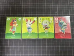 あつ森 amiiboカード モニカ・よしの・バニラ・リリィ