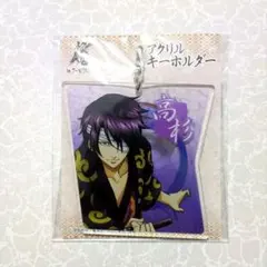 銀魂 高杉晋助 アクリルキーホルダー