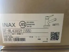 岩崎電気 H366SX 重耐塩形 防雨形HIDランプ投光器 - メルカリ