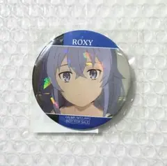 2026年最新】無職転生 ロキシー 缶バッジの人気アイテム - メルカリ