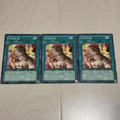 2026年最新】突然変異 遊戯王の人気アイテム - メルカリ