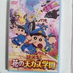 ひょっこりひょうたん島 Vol.1 グレート・マジョリタンの巻 DVD - メルカリ