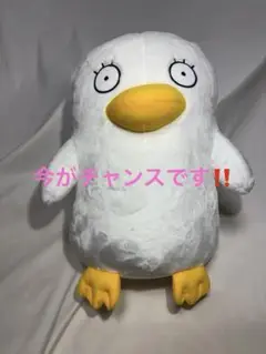 銀魂 エリザベスめちゃもふぐっとぬいぐるみ