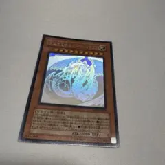 遊戯王 究極宝玉神 レインボー・ドラゴン ホロ - メルカリ